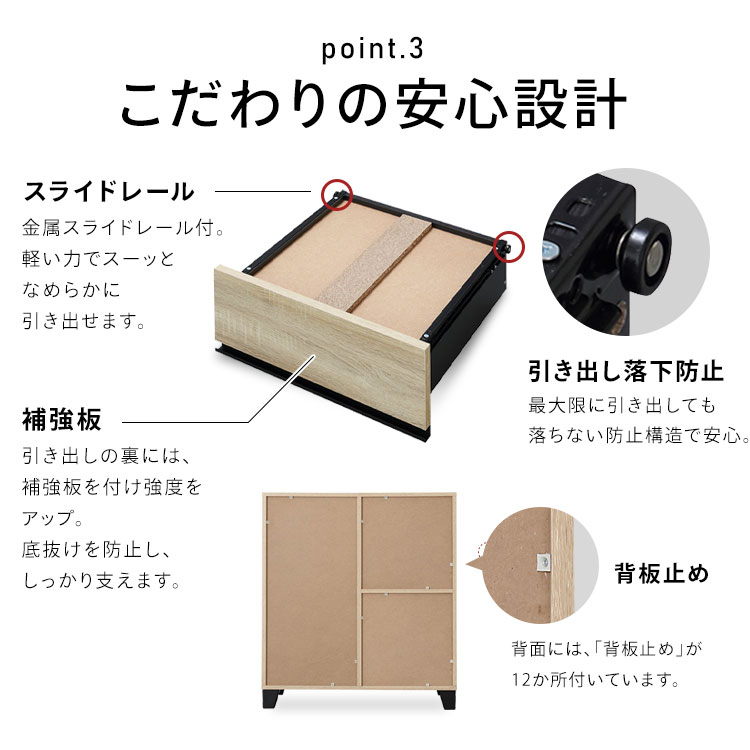 楽天市場】【ポイント7倍☆3日20時〜11日10時】キャビネット チェスト