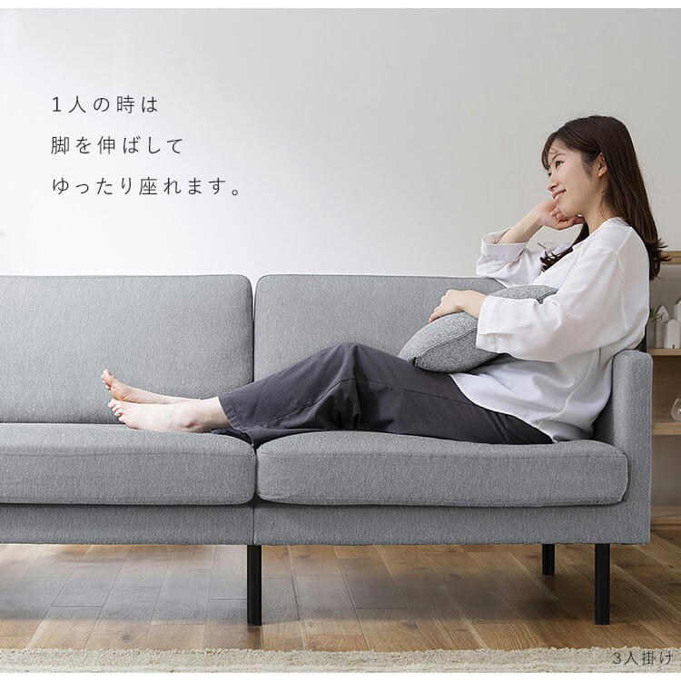 楽天市場】ソファ 3人掛け コンパクト ポケットコイルソファ 三人用 三
