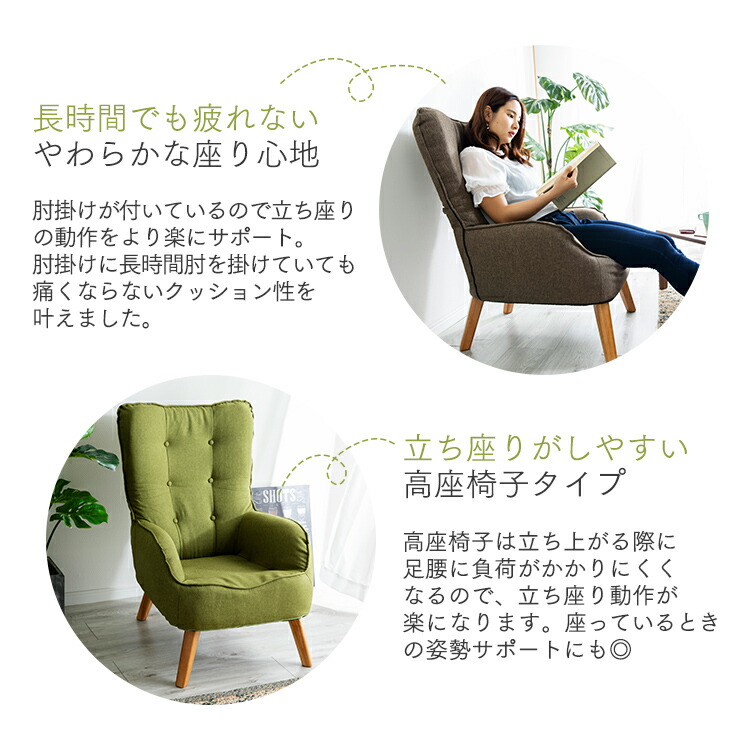 楽天市場】【10%OFF】ソファ 一人掛け ソファ 1人掛け 1人用 おしゃれ