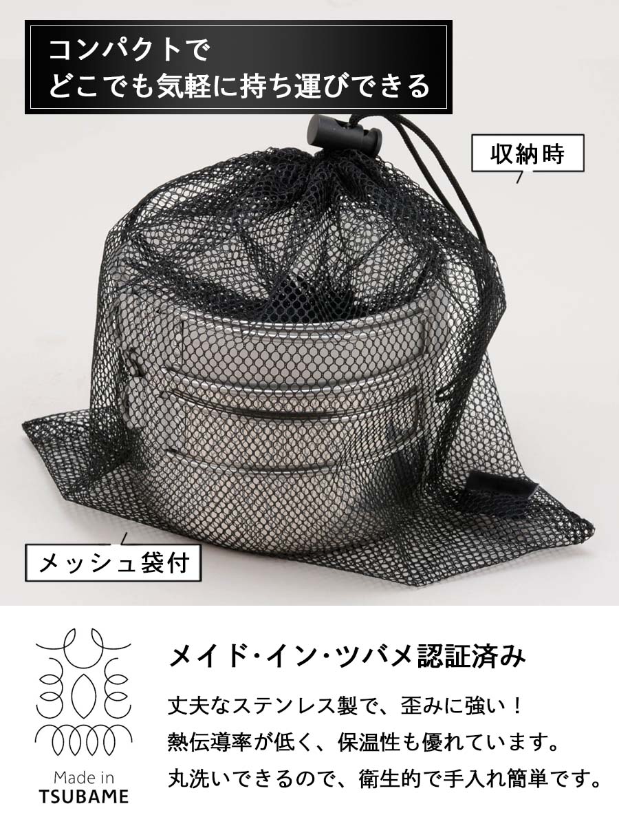 楽天市場】【送料無料】アウトドア クッカー セット 5点セット 収納袋
