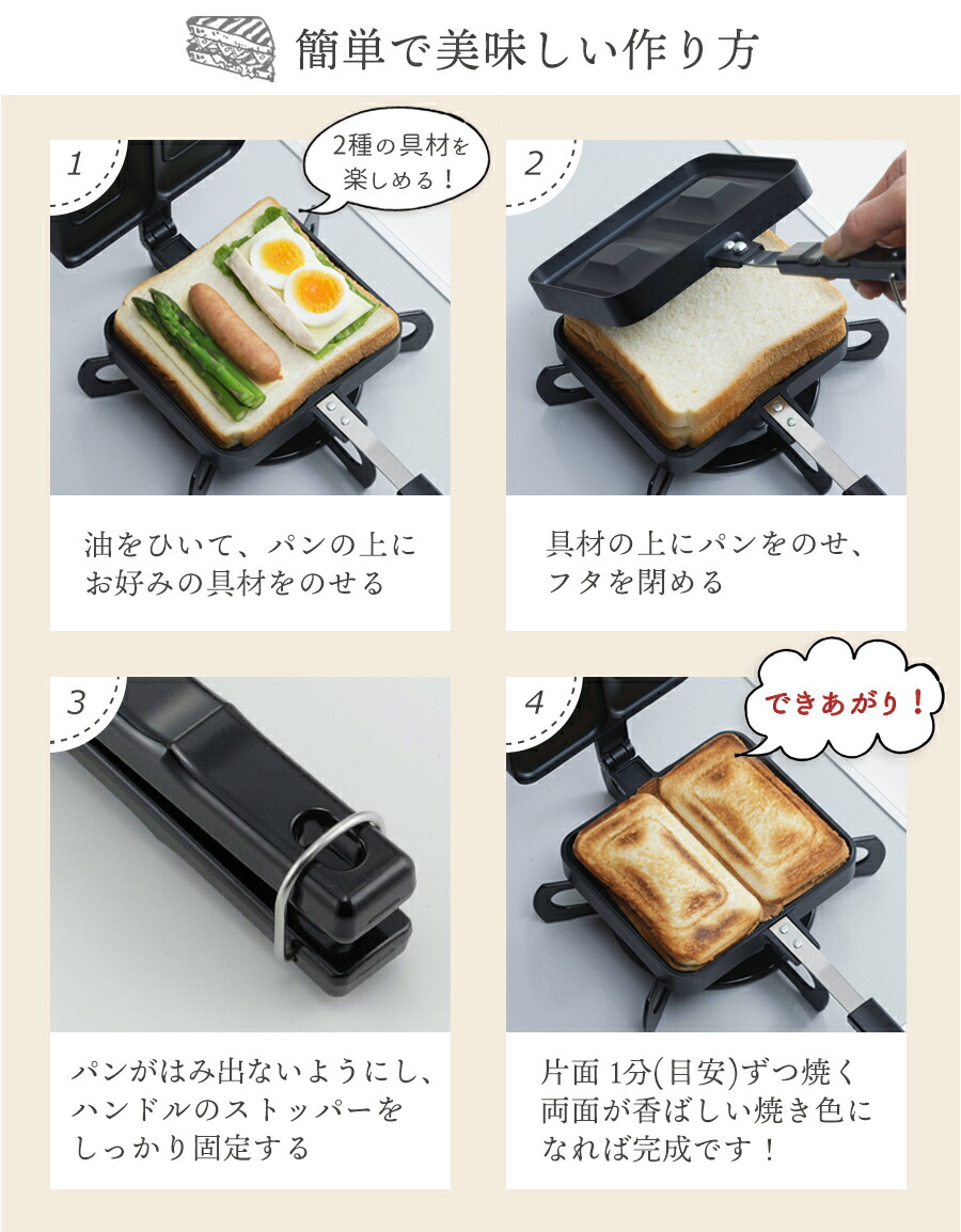 楽天市場】【送料無料】ホットサンドメーカー ガス火対応 ダブル 全長