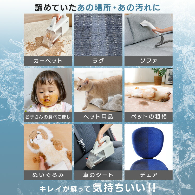 楽天市場】リンサークリーナー アイリスオーヤマ コードレス