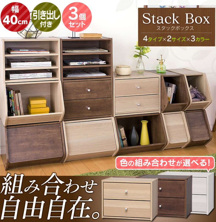 楽天市場】《10%off》【3個セット】カラーボックス 引き出し 収納