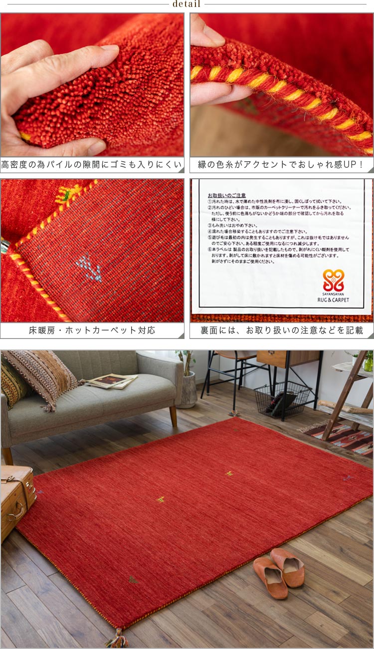 楽天市場】【20H限定！5％OFFクーポンあり】 ギャッベ ラグ おしゃれ