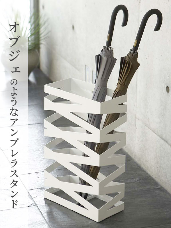 楽天市場】山崎実業 傘立て ROCK ロック かさたて ワイド カラー