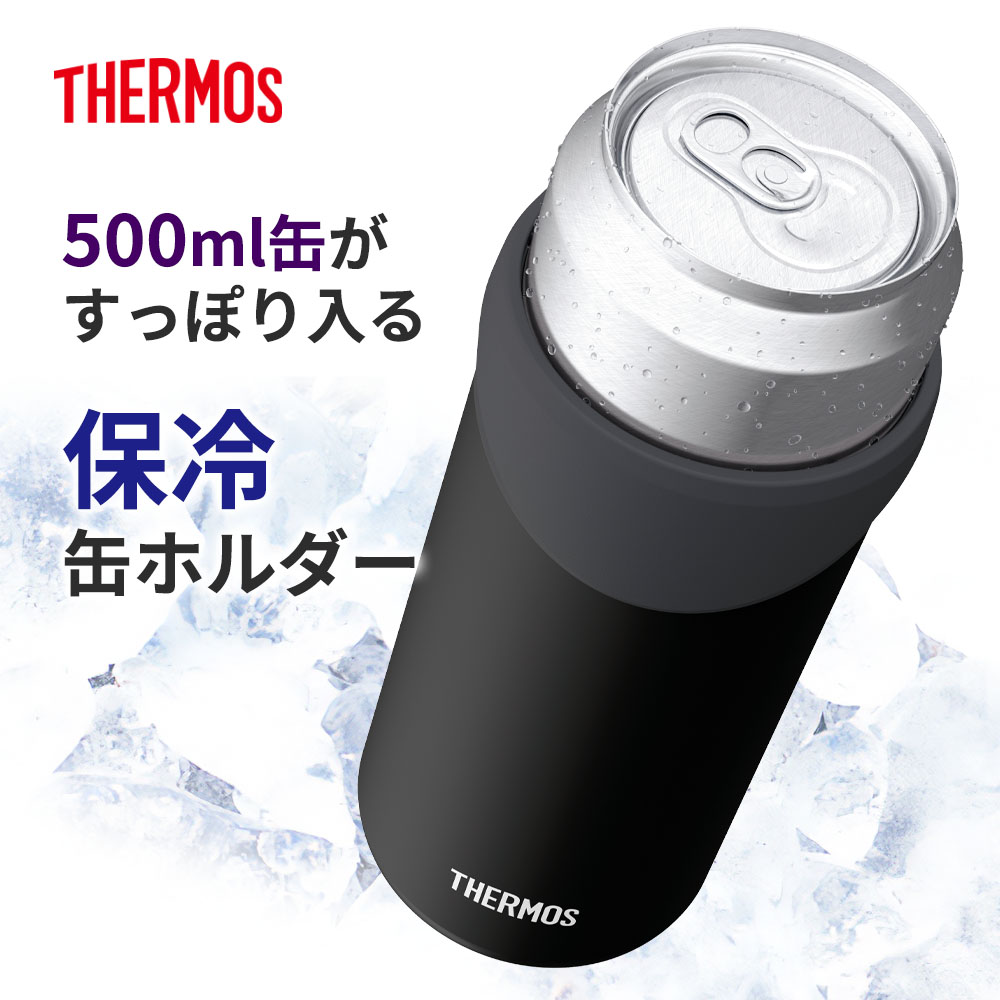楽天市場】サーモス 保冷缶ホルダー 500ml缶用 JDU-501 ｜ THERMOS