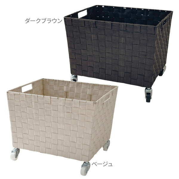 楽天市場】PPバスケット（キャスター付き） Lサイズ SF-911 選べる