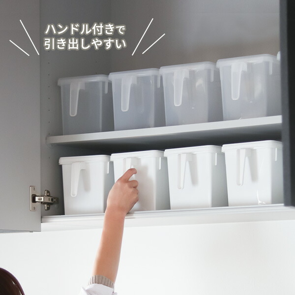 楽天市場】キッチン収納 ストックハンドルボックス 選べる同色5個