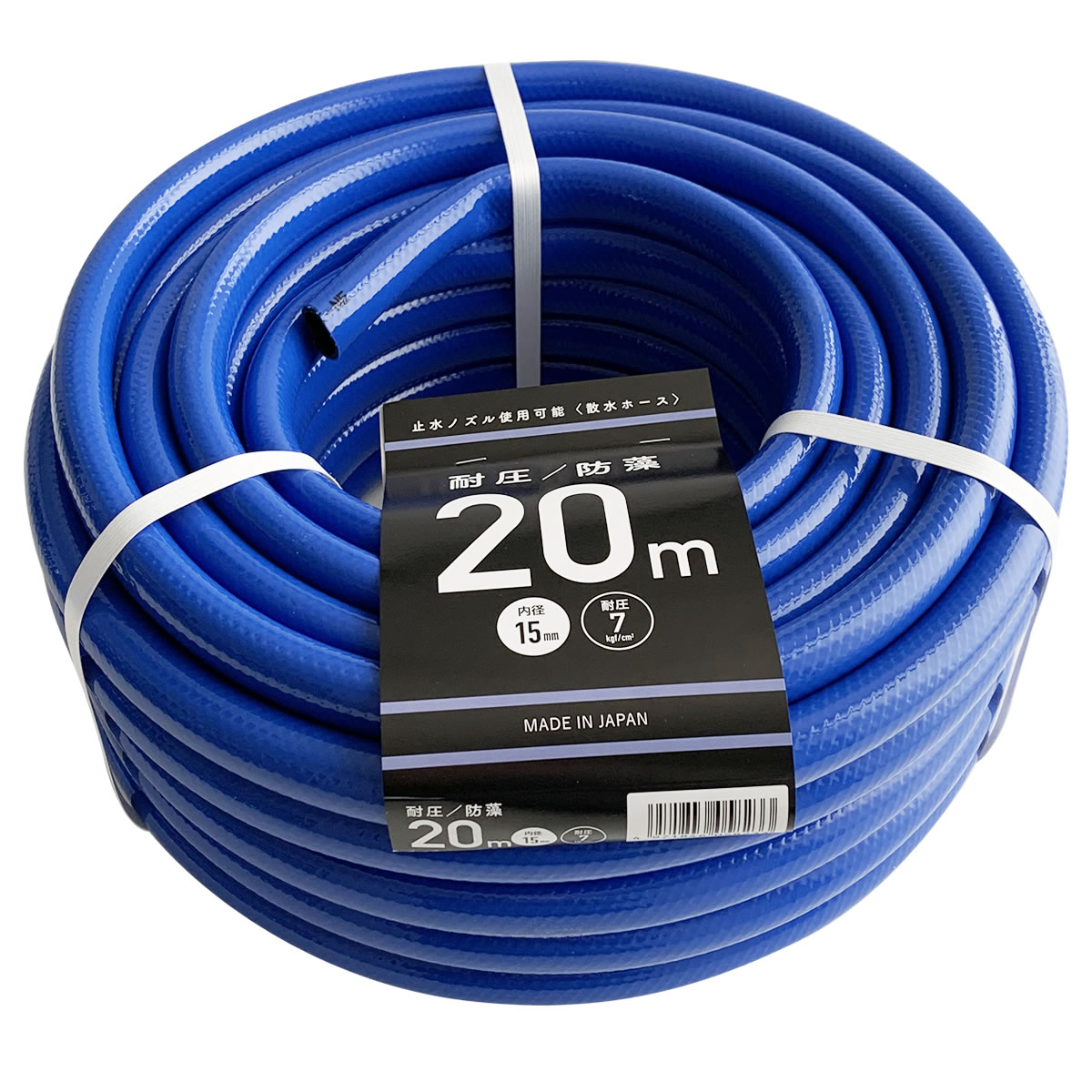 楽天市場】散水ホース ガーデン 耐圧 防藻ホース 20m ｜ 日本製 園芸