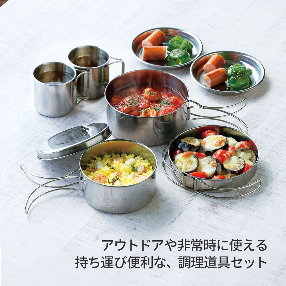 楽天市場】アウトドア GoGoキャンプメシ キャンピング鍋 8点セット GO