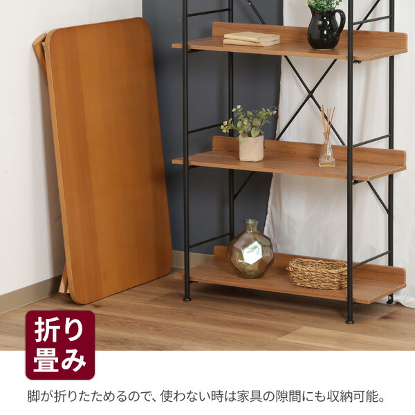 楽天市場】折脚ローテーブル ブラウン / ナチュラル ｜ 折りたたみ