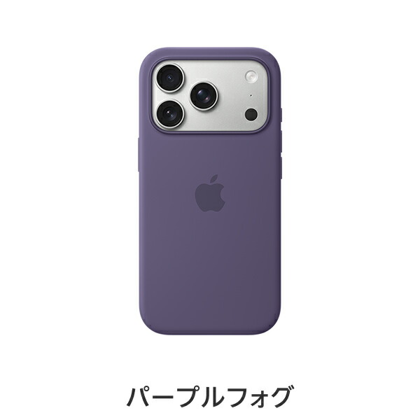 楽天市場】MagSafe対応iPhone 17 Pro Maxシリコーンケース 新品 純正