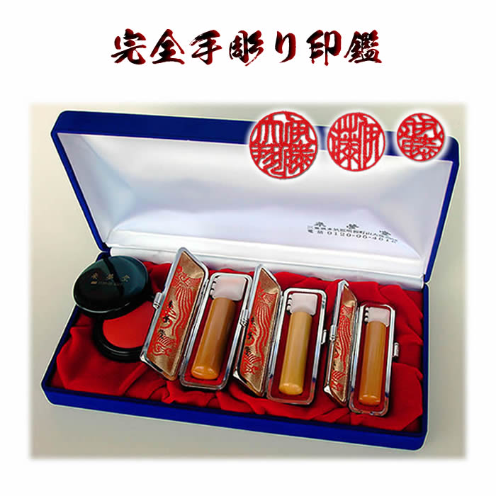 楽天市場】職人手作り〜字入れ〜仕上げまで全て手作業の完全手彫り