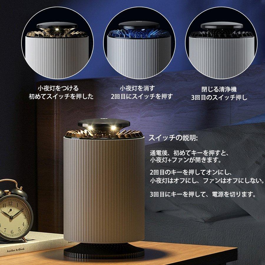楽天市場】空気清浄機 コンパクト 小型 6重空気洗浄 卓上 22畳対応