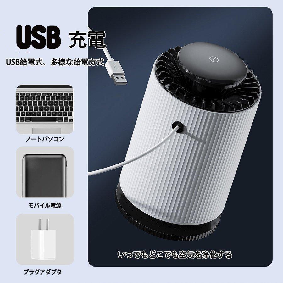 楽天市場】空気清浄機 コンパクト 小型 6重空気洗浄 卓上 22畳対応