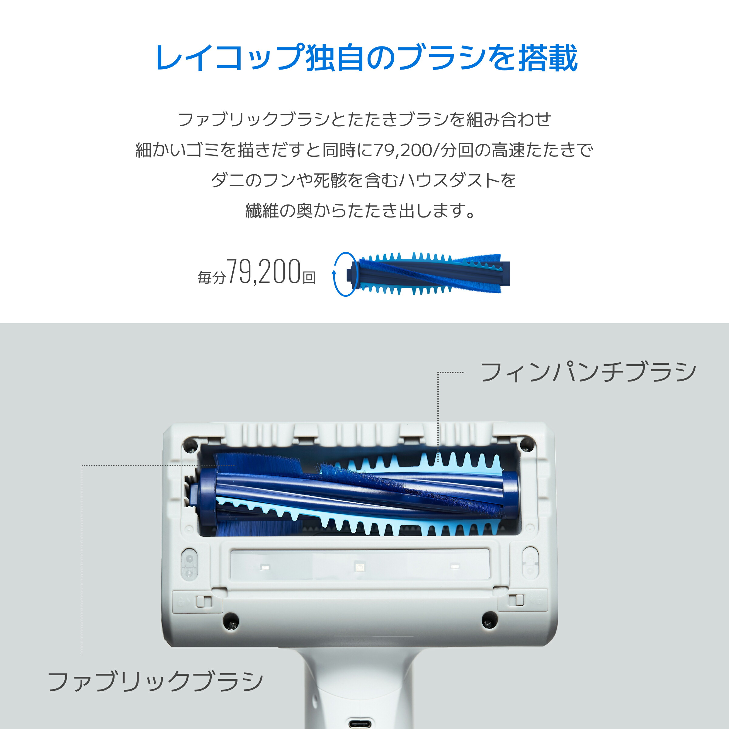 楽天市場】レイコップ 布団クリーナー NEW RJS2-100 ホワイト RJS2