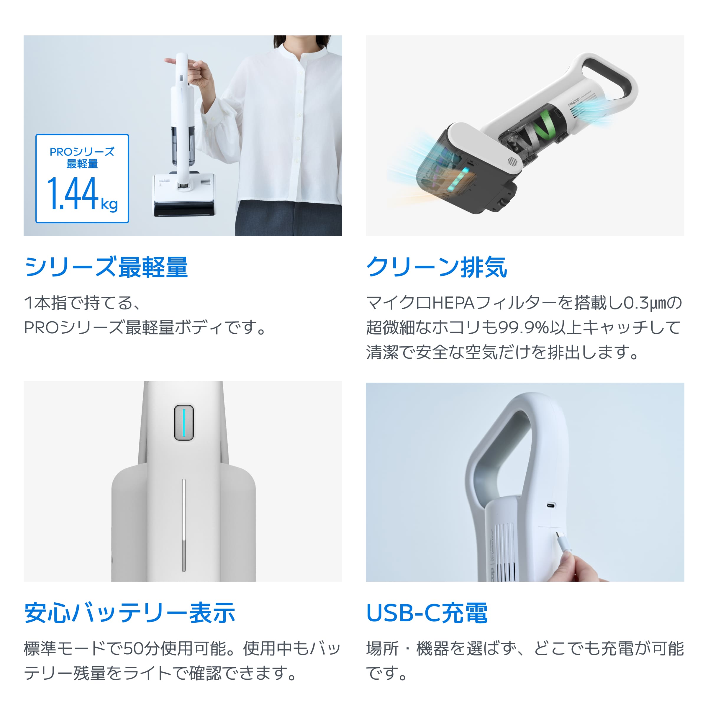 楽天市場】【温風モデル】コードレス 65度温風モデル／レイコップ 布団