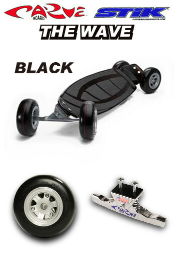楽天市場】【予約受付開始！】CARVE BOARD 【カーブボード】THE WAVE