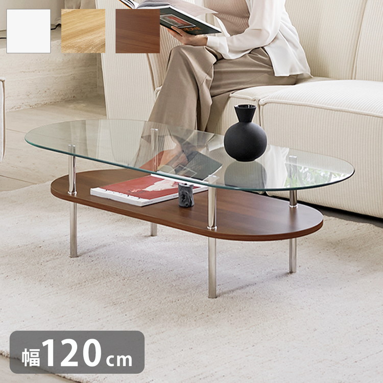 ミッドセンチュリー ガラス テーブル」の人気商品一覧 | 安い商品を