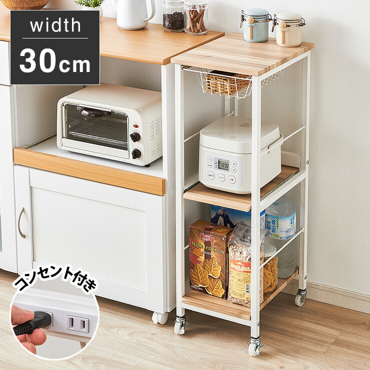 キッチンワゴン ヴィンテージ」の人気商品一覧 | 安い商品を通販サイト