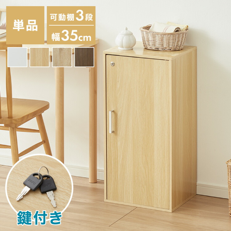 三段 収納 ケース」の人気商品一覧 | 安い商品を通販サイトから探す