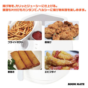 楽天市場】ノーオイルフライヤー ゼロ フライヤー EB-RM1300 油を使わ