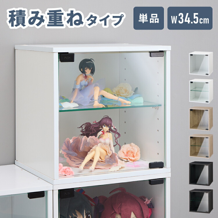 楽天市場】本棚（コレクションケース｜コレクション）：ホビーの通販