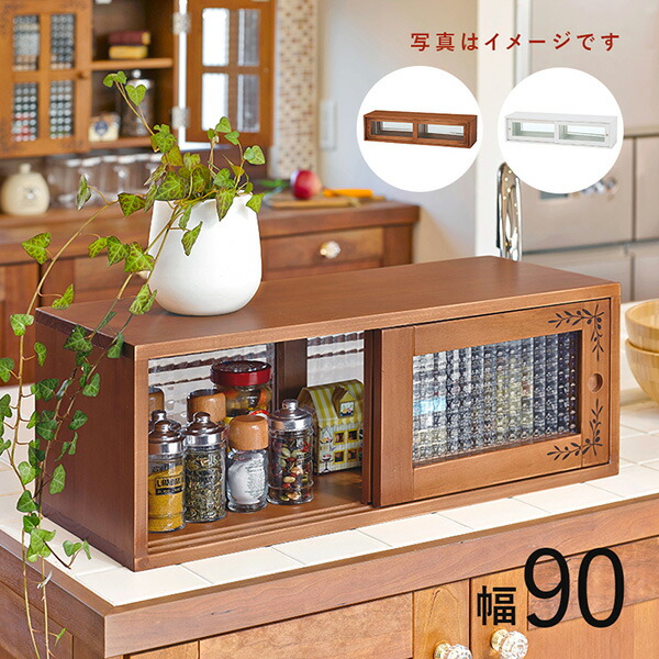 食器棚 スライド扉 北欧」の人気商品一覧 | 安い商品を通販サイトから