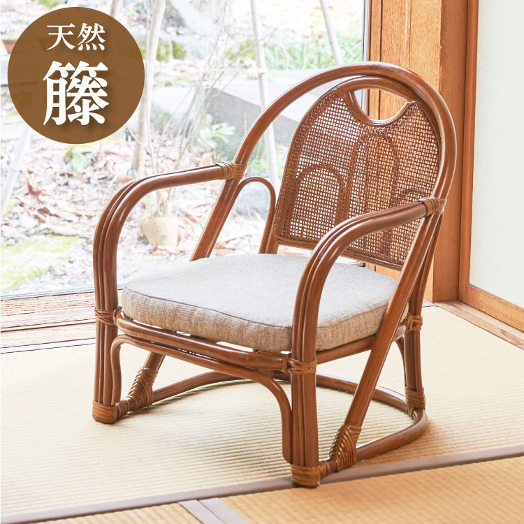 チェア ロー ラタン」の人気商品一覧 | 安い商品を通販サイトから探す