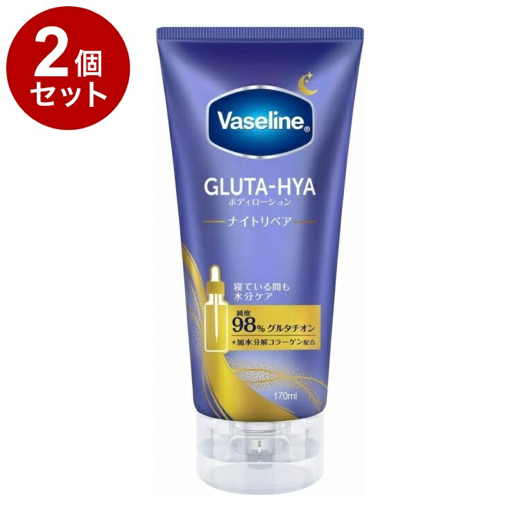 楽天市場】vaseline gluta-hyaの通販