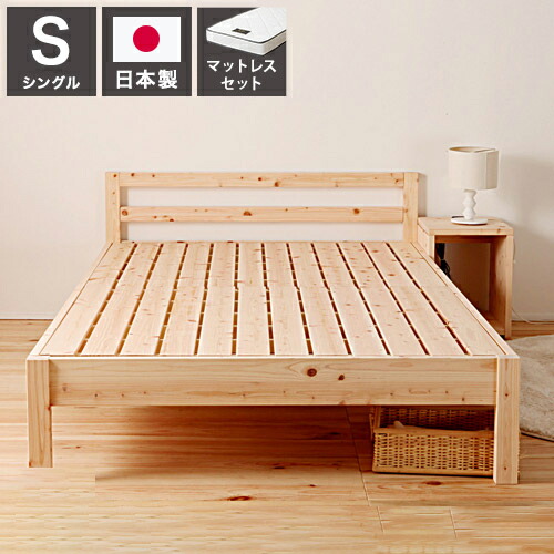 源ベッド」の人気商品一覧 | 安い商品を通販サイトから探す - 価格.com