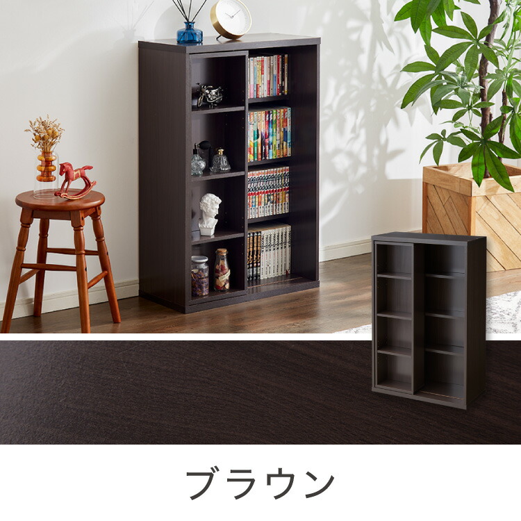 楽天市場】【3/11 1:59まで5970円】本棚 書棚 スライド式 幅60