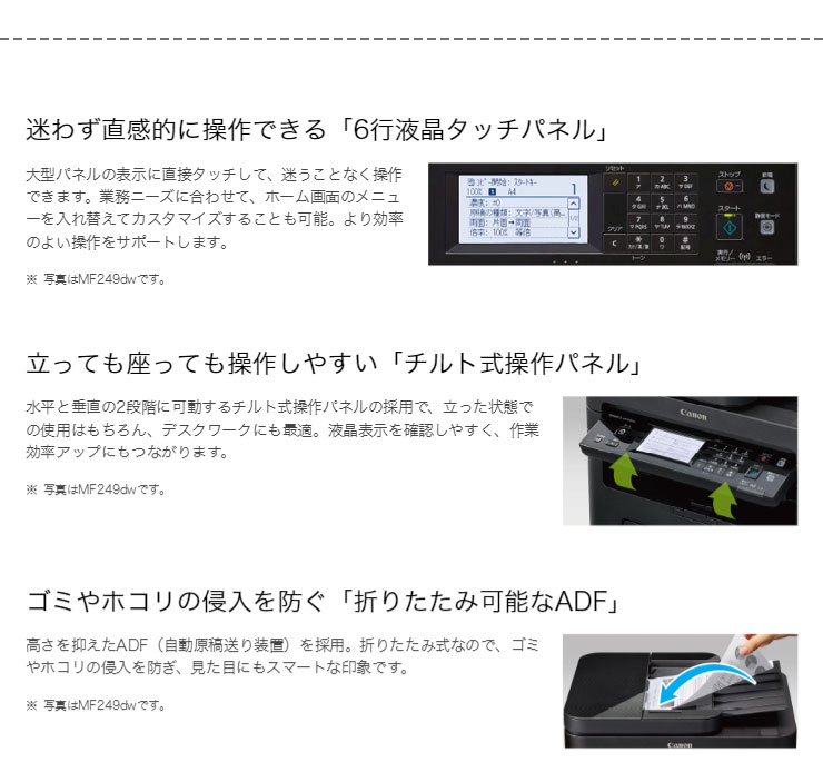 楽天市場】キャノン Satera MF236n プリンター【送料無料】 : リコメン