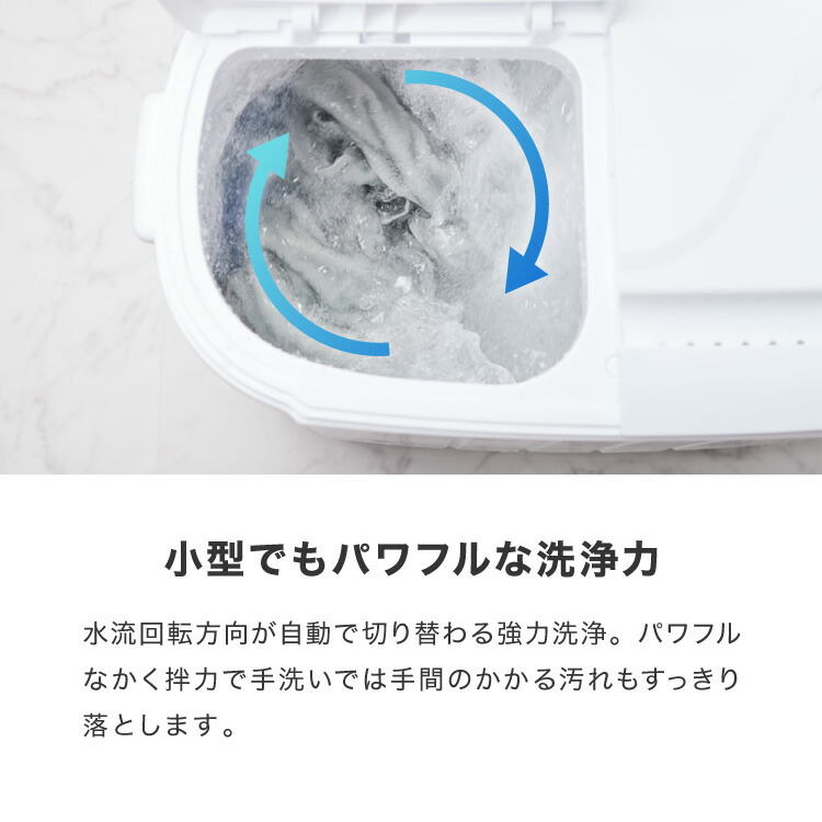 楽天市場】二槽式洗濯機 3.6kg 脱水付き 二層式洗濯機 小型洗濯機 二層