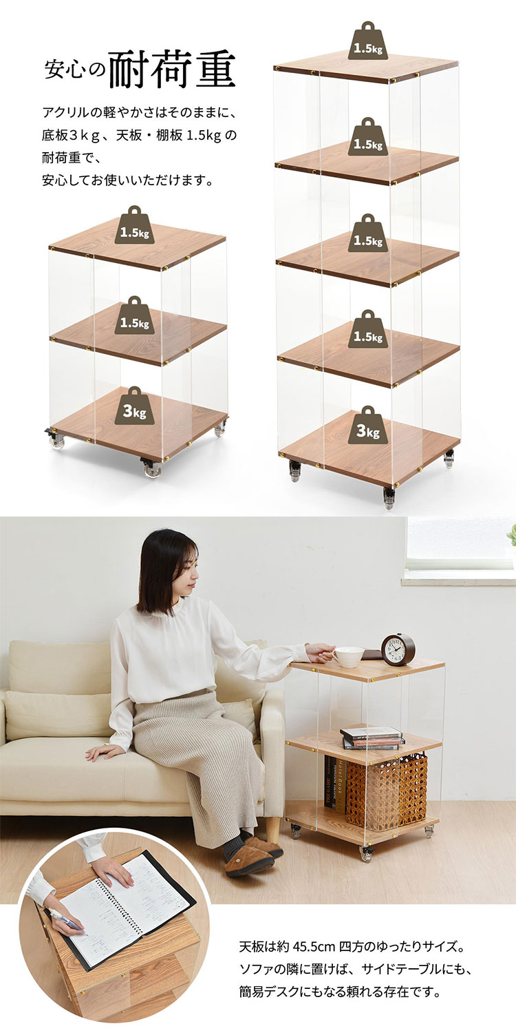 楽天市場】アクリルラック 3段 アクリル ディスプレイラック 宙に浮く