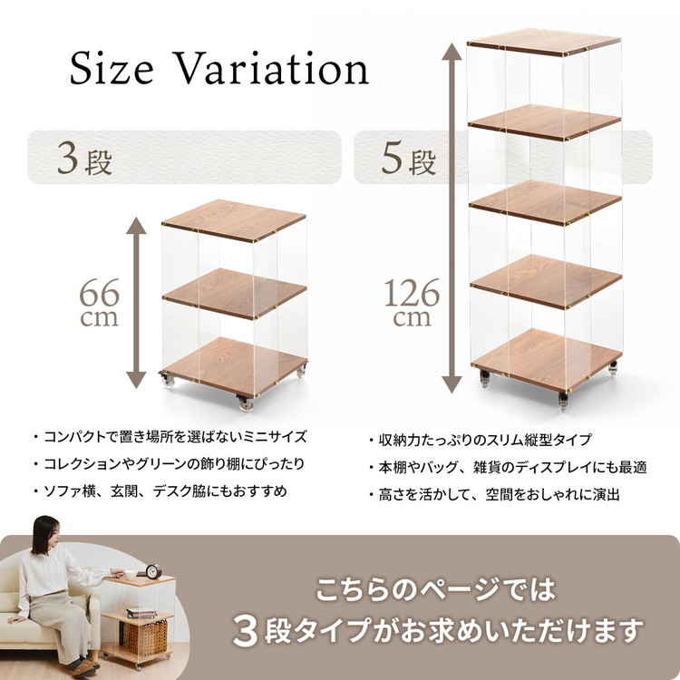 楽天市場】アクリルラック 3段 アクリル ディスプレイラック 宙に浮く