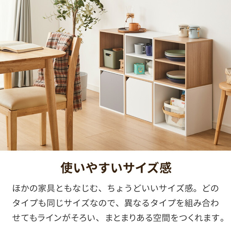 楽天市場】アイデア∞の自由な収納! キューブボックス 多機能 扉 扉