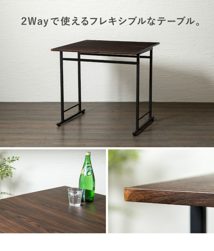 楽天市場】スライド式天板 折りたたみテーブル 2Way テーブル デスク