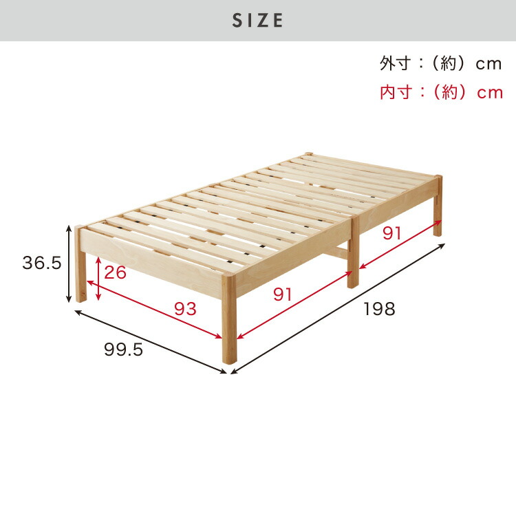 楽天市場】天然木 すのこベッド シングル ベッドフレーム 簡単組立