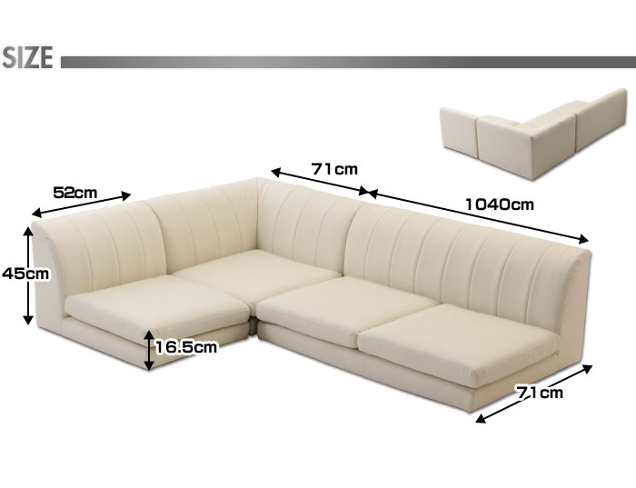 楽天市場】フロアソファ コンパクト フロアタイプ PVC レザー