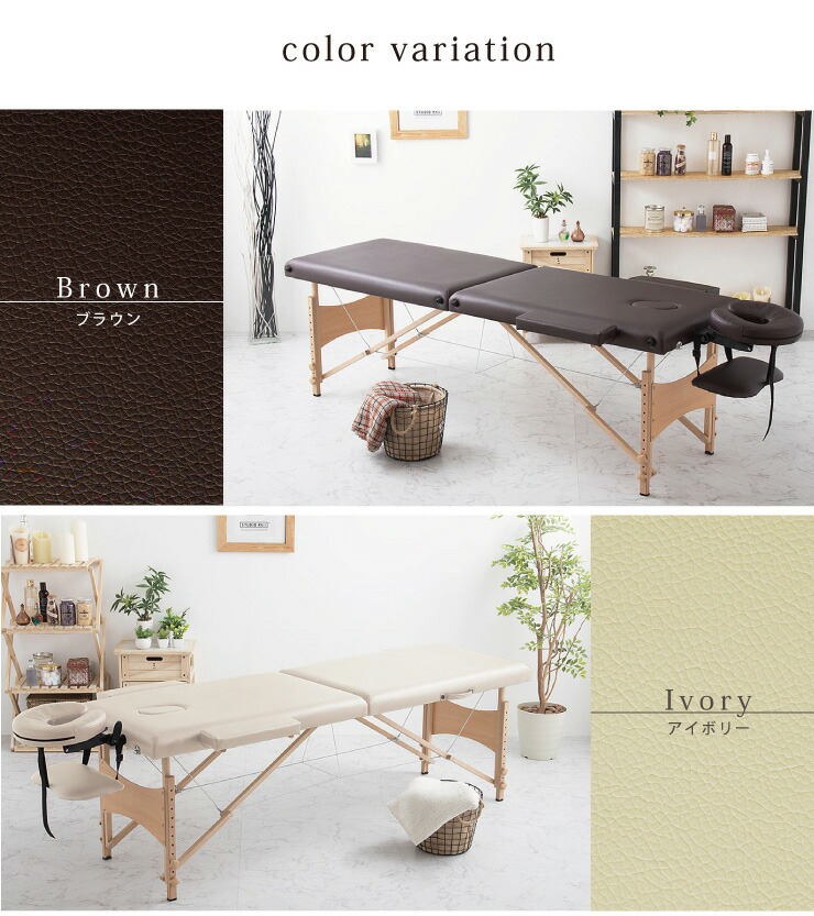 楽天市場】マッサージベッド コンパクトマッサージベッド 折りたたみ