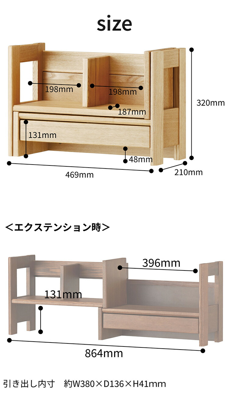楽天市場】エクステンション本立て デスクシェルフ コイズミ KOIZUMI