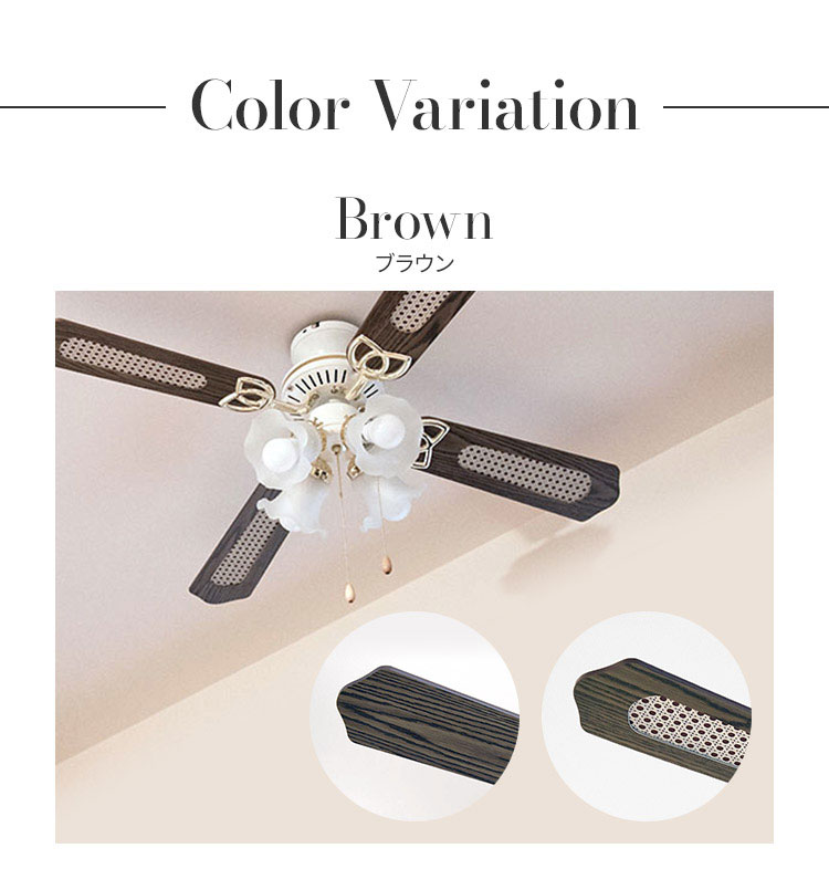 楽天市場】シーリングファンライト 42インチシーリングファン LED対応