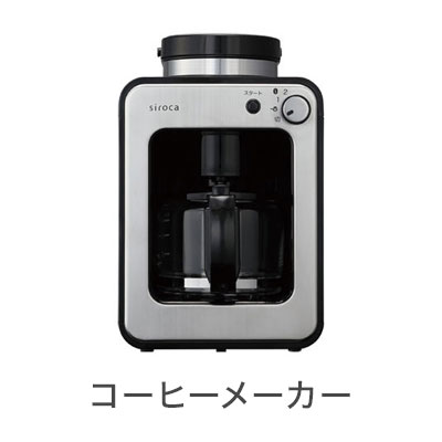 楽天市場】ブッフェウォーマー 1/1 PA10751PRO(代引不可)【送料無料