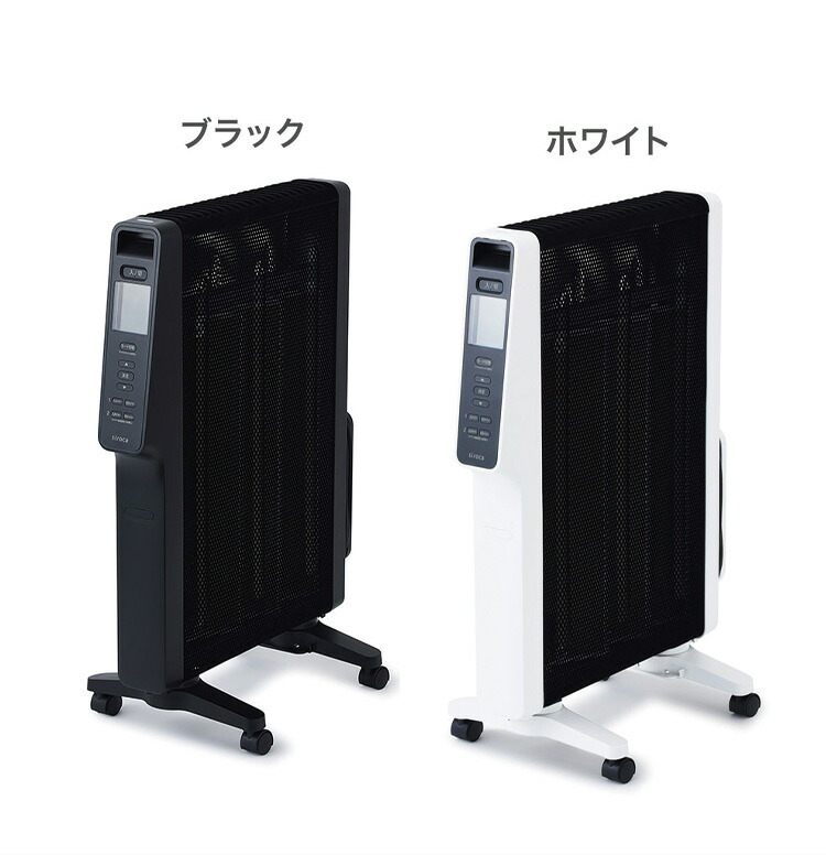 楽天市場】siroca シロカ 遠赤軽量ヒーター かるポカ 速暖 静か 遠