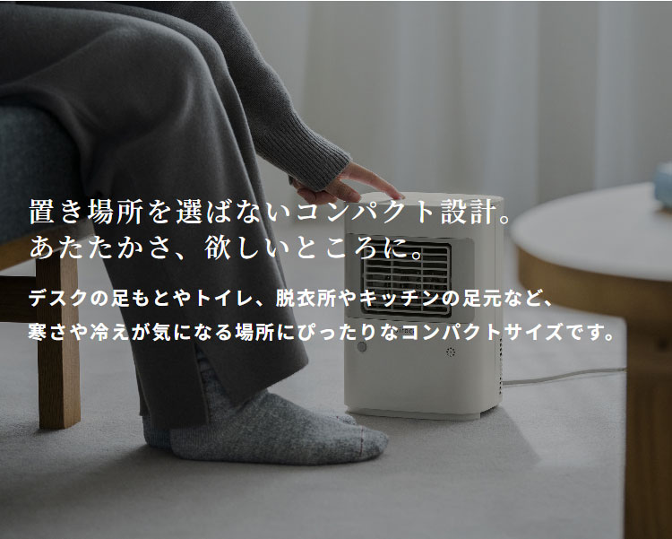 楽天市場】シロカ siroca 人感センサー付き足元ヒーター まめポカ 温度