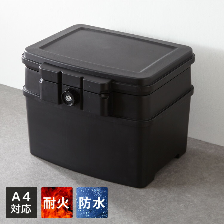 楽天市場】耐火金庫 家庭用 18L 耐火 耐水 A4対応 キーロック式
