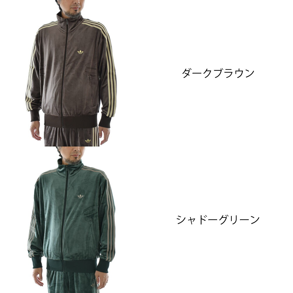 楽天市場】アディダス オリジナルス adidas originals ジャージ