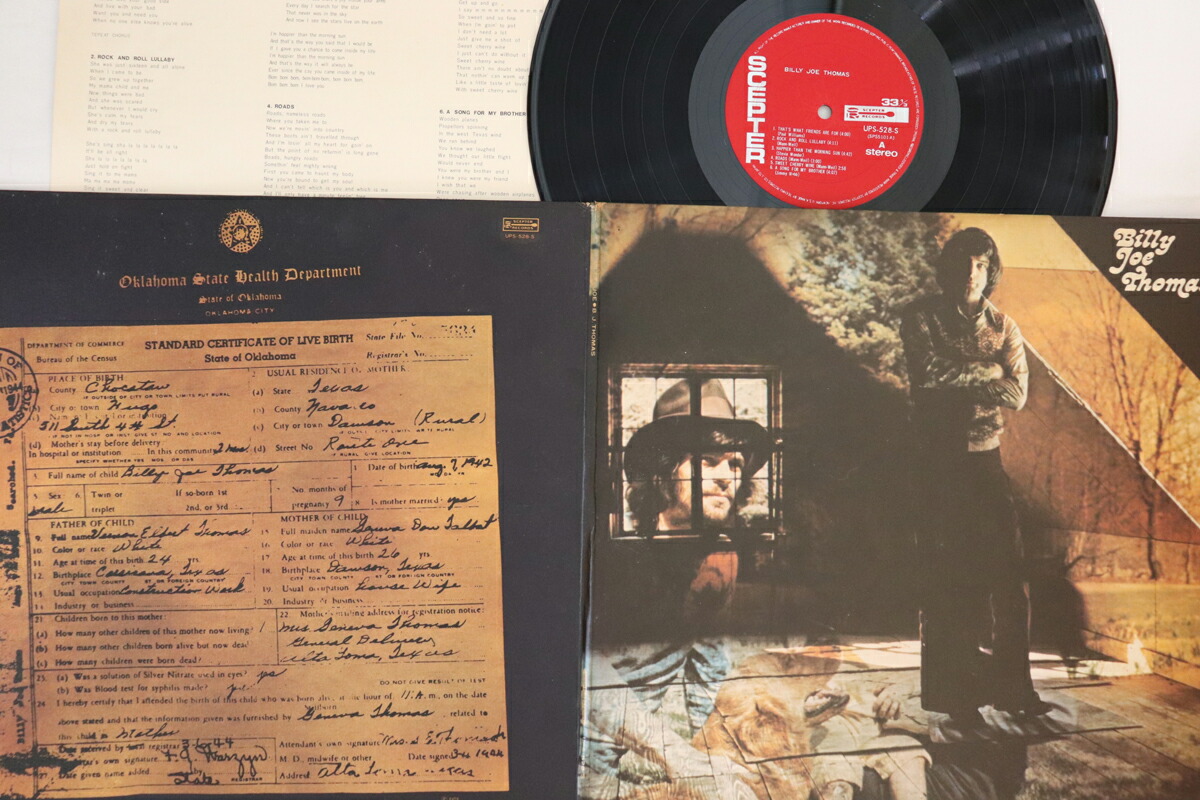 楽天市場】joe thomas coco レコードの通販