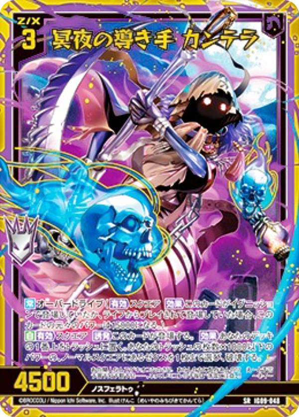 楽天市場】z／x スリーブの通販